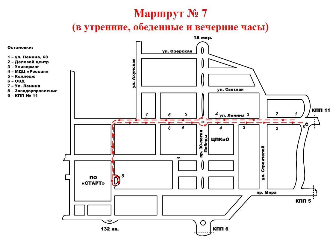 Схема маршрута № 87 перевозки пассажиров. Остановки маршрута 88 красноярск