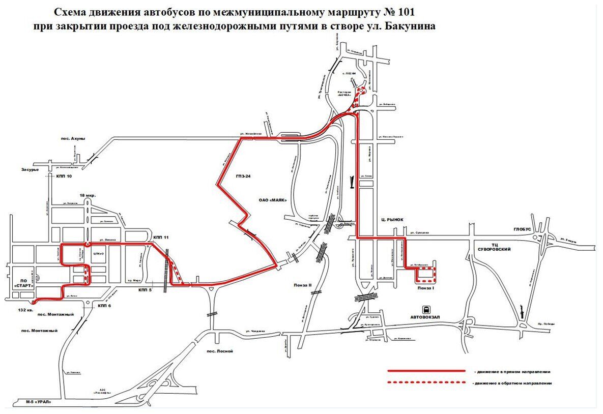 Переделать фото в схему В связи с проведением ремонтных работ будет изменена схема движения автобусов ма